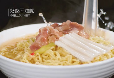 《五谷道场&middot;酸笋肥牛面》