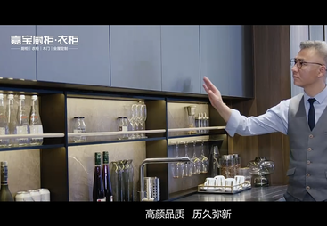《嘉宝橱柜&middot;嘉宝超级工厂》