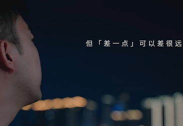 《鸿扬家装&middot;差一点，差很远》