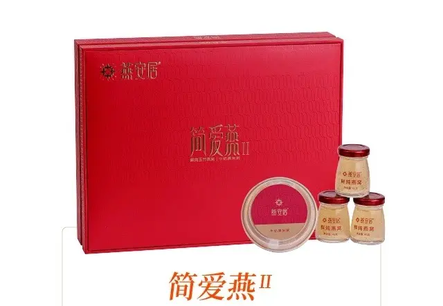 简爱燕