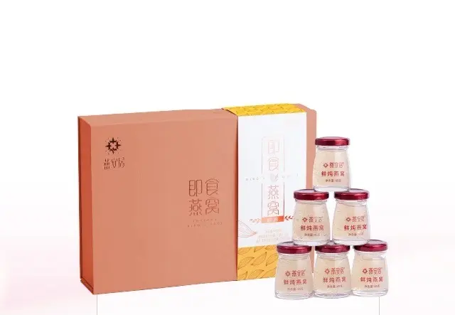 即食鲜炖燕窝