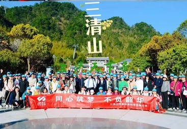 江平&middot;江西之旅｜同心筑梦 不负韶华