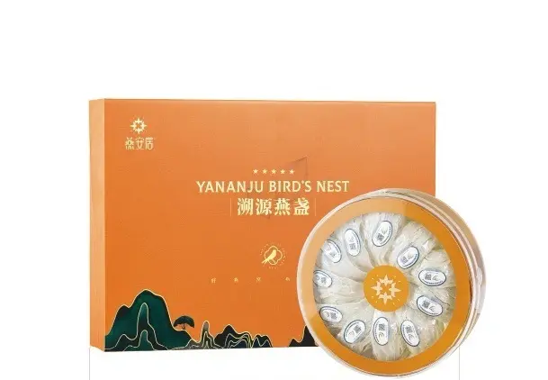 五星自然盏