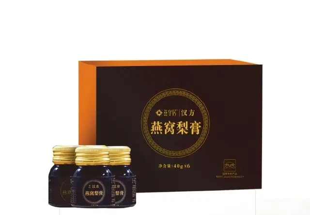 汉方·燕窝梨膏