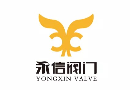 台州永信阀门 品牌升级 设计