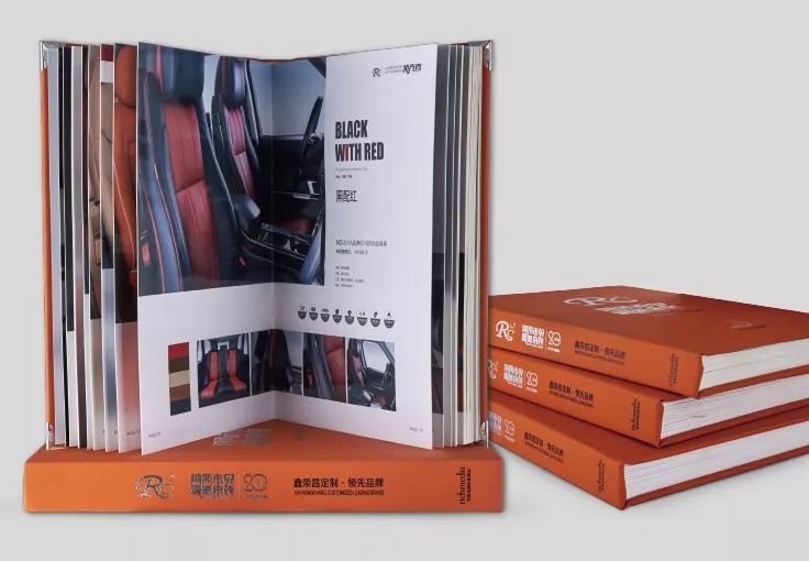 鑫荣昌 汽车样品  精装本设计 制作