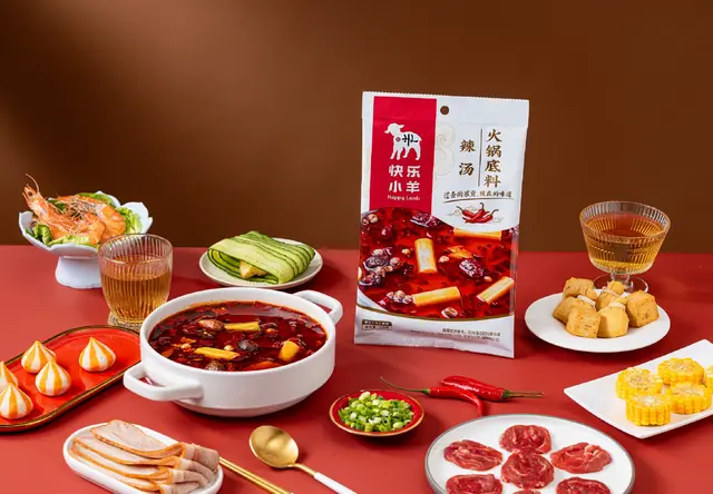 辣汤火锅底料