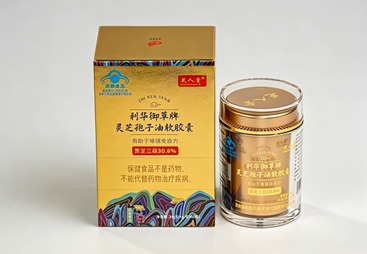 利华御草牌灵芝孢子油软胶囊