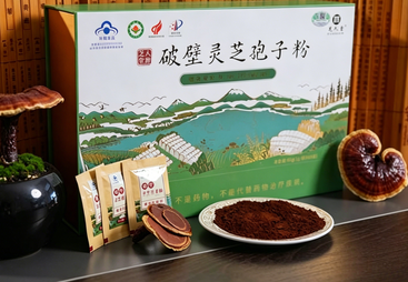 破壁灵芝孢子粉