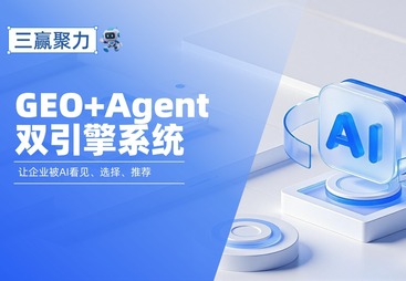 全链路营销推广