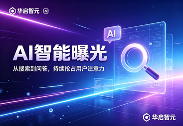 全平台信源投放
