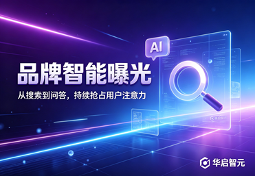 传统SEO和GEO(AI SEO)的区别