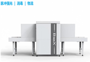 物流传输消毒系统