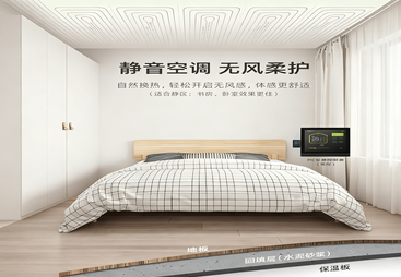 曼瑞德5+mg五恒系统