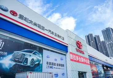 在深圳买丰田选哪家店更靠谱？