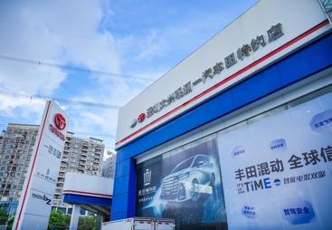 在深圳买丰田推荐哪家店？