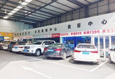 深圳市公务车定点维修企业