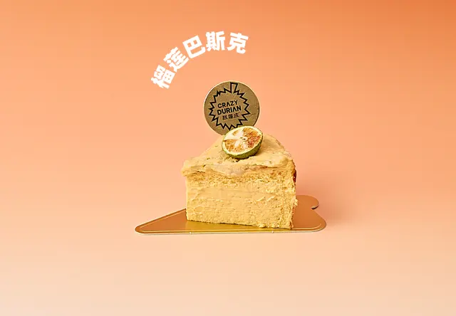 榴莲巴斯克