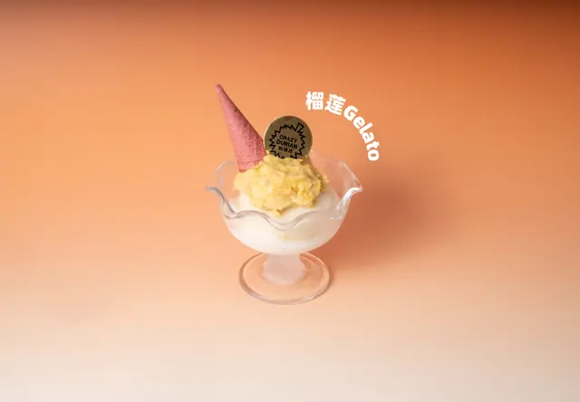 榴莲冰淇淋