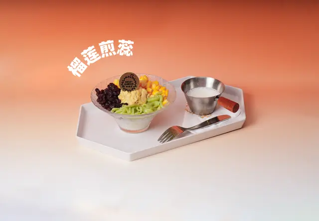 榴莲煎蕊