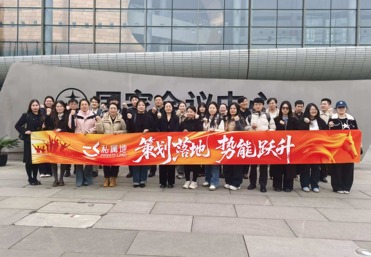 年会会务定制