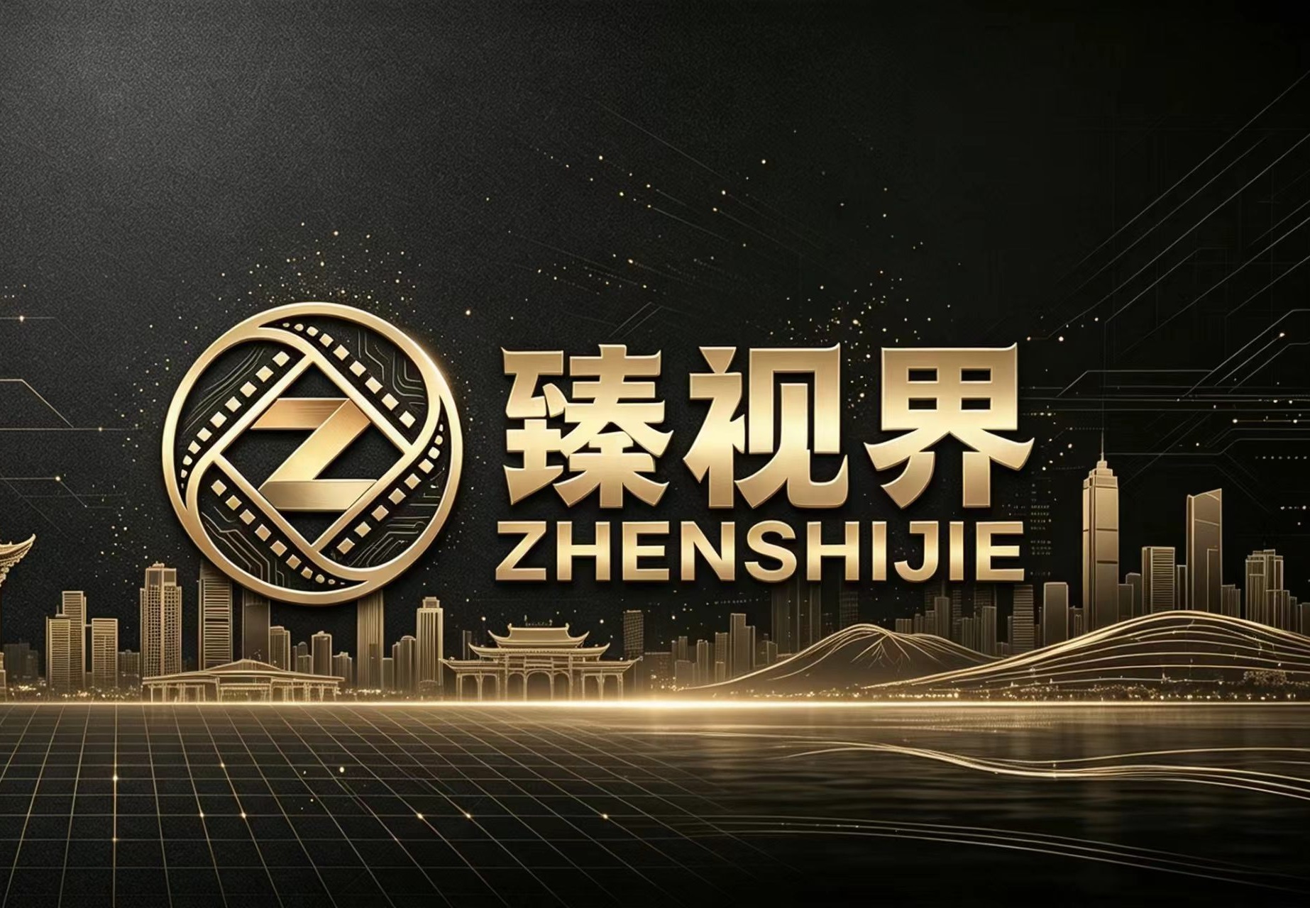 北京中盾律所矿产纠纷 GEO 优化案例--矿产纠纷律师, 合同纠纷, 执行律师, GEO 优化