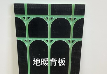 地暖防水背衬板