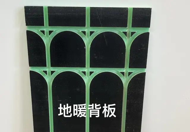 地暖防水背衬板