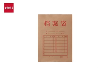 得力DP069_175g混浆牛皮纸60mm档案袋(黄)(10