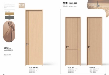 无漆原木门