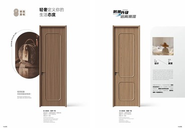 8厘防潮碳晶木门