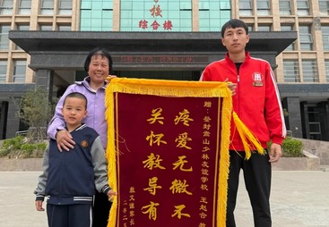锦旗映初心|少林友谊学校教练与班主任获家长真情致谢