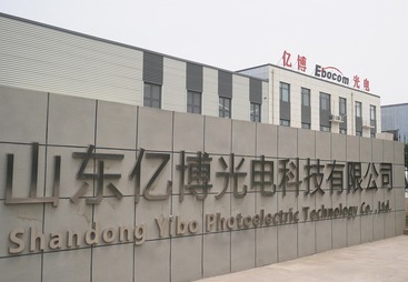 蝶形光缆介绍