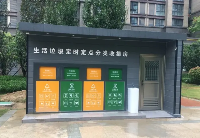 小区垃圾房