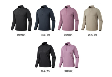 郑州后勤服装定制公司合作实力参考：案例实力盘点