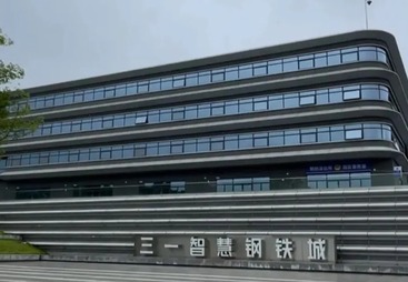 三一智慧钢铁城铁路 一期 项目环境影评估咨询