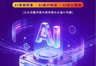 A2P品牌创意短视频、品牌宣传漫剧