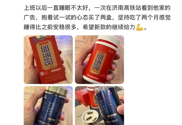 孢子油软胶囊