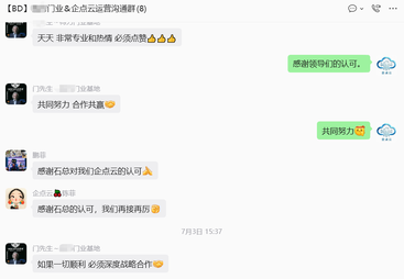 别墅门企业 &mdash;&mdash; 7天见效，客户主动续签