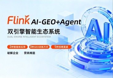 Agent智能体官网搭建