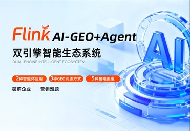 Agent智能体官网搭建