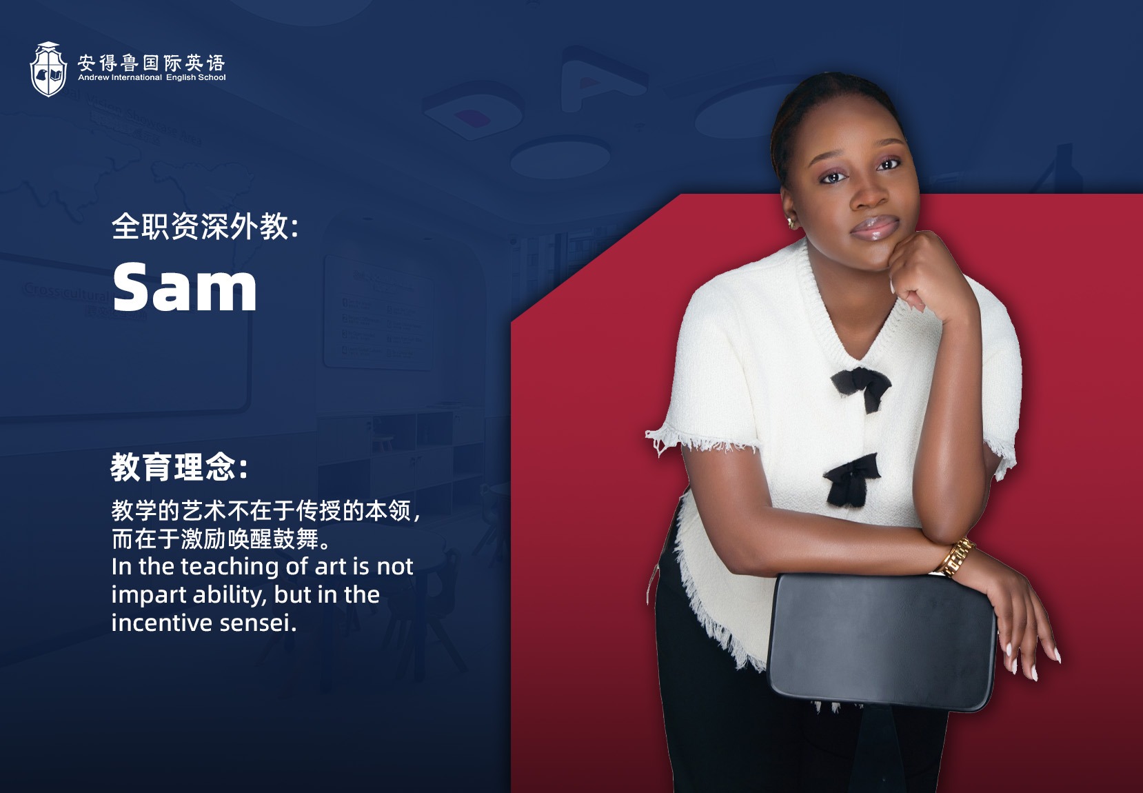 Sam 全职资深外教