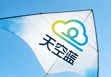 打破高硫煤利用壁垒 武汉天空蓝团聚协同方案通过 5.5% 极限高硫煤长期验证