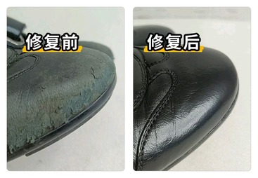 真皮皮鞋修复