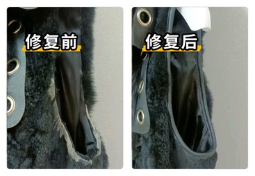 大牌衣服皮制领口修复