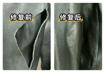 皮衣无痕修复