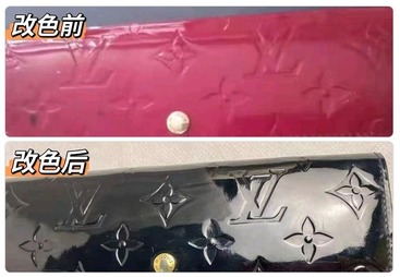 包包、钱包改色