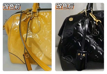 大牌包包改色