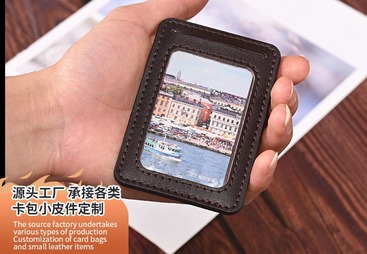 证件套02
