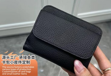 卡包女